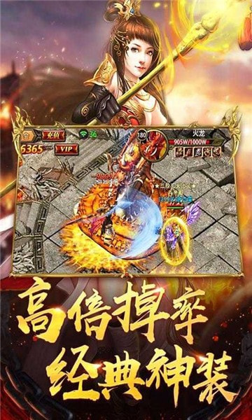 仙灵魔种截图2