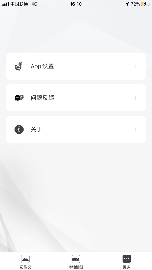 林肯电镜截图3