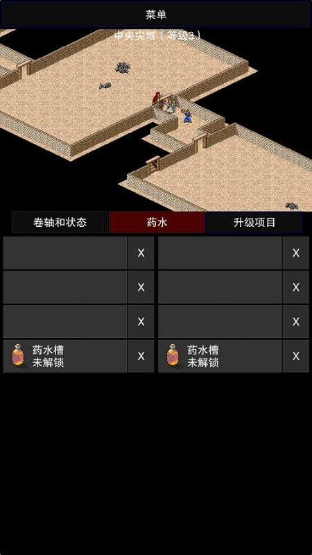 点击启示录2(CLICKPOCALYPSE II)免费下载安装2023最新版3