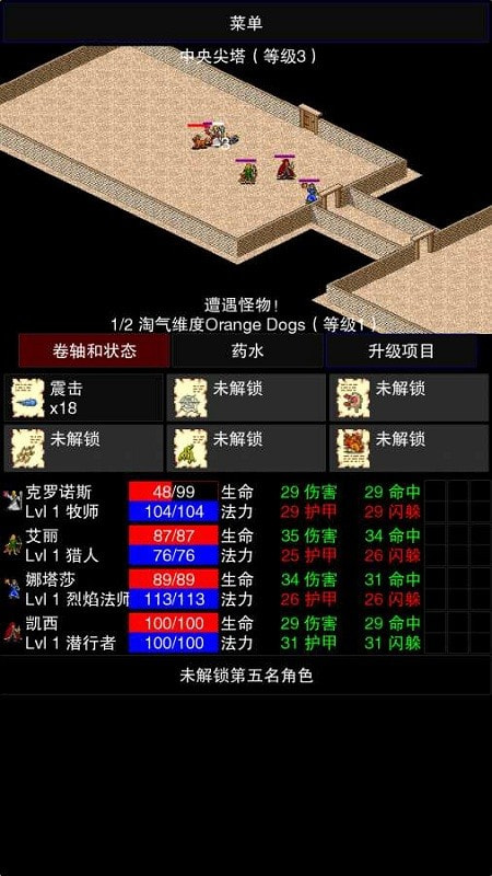 点击启示录2(CLICKPOCALYPSE II)免费下载安装2023最新版1