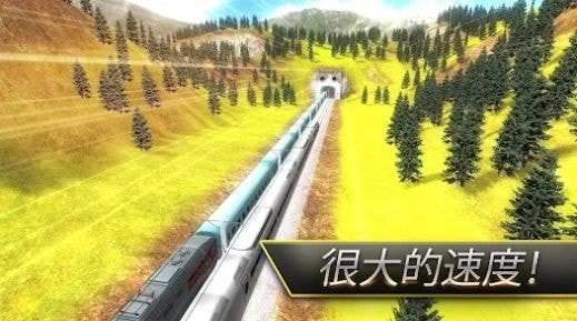 高铁列车之星(High Speed Trains截图3