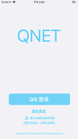 qnetv2.1.50