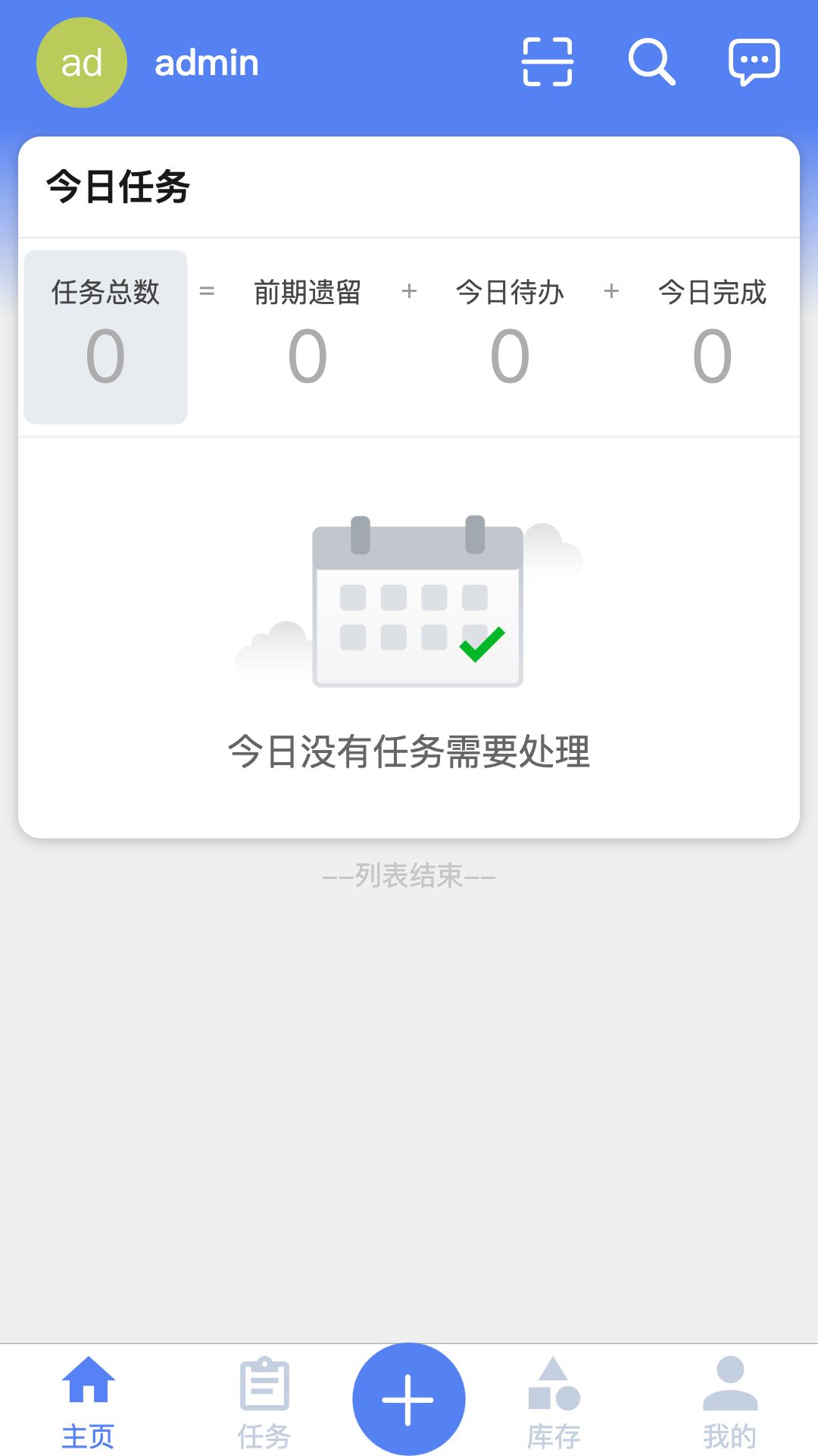 智维修0