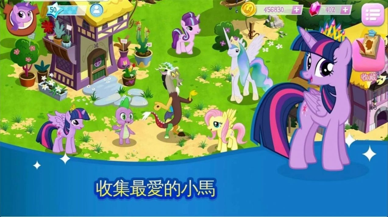 mylittlepony1