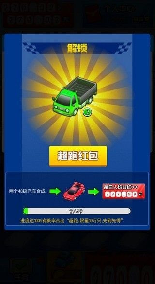 98k极品豪车1