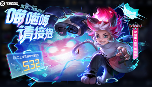 王者荣耀荣耀纪念卡怎么获得