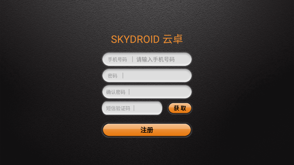 Skydroid FLY3