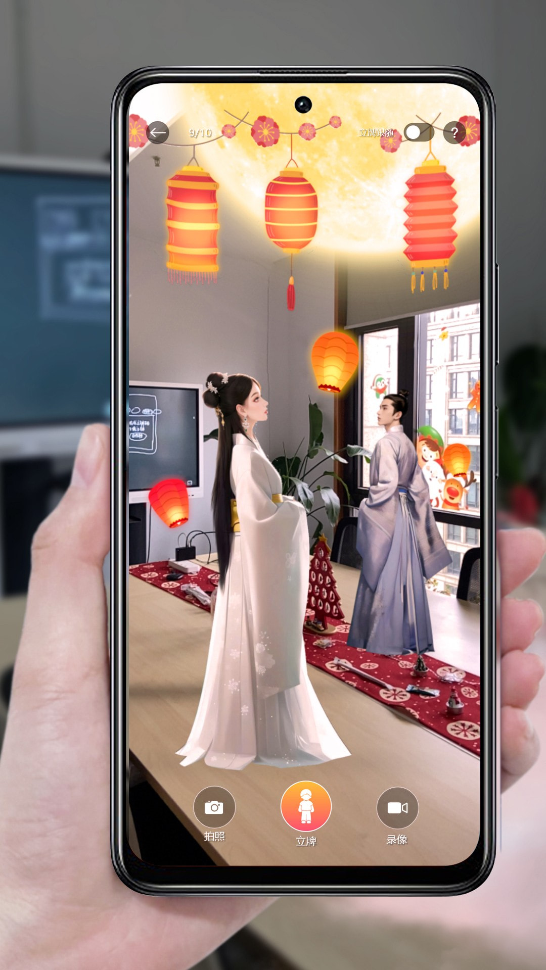 剪影立绘截图5