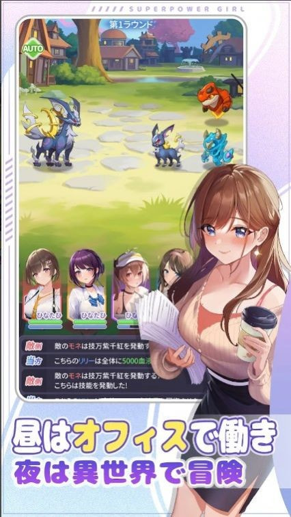 异能少女株式会社（異能少女株式会社）截图1