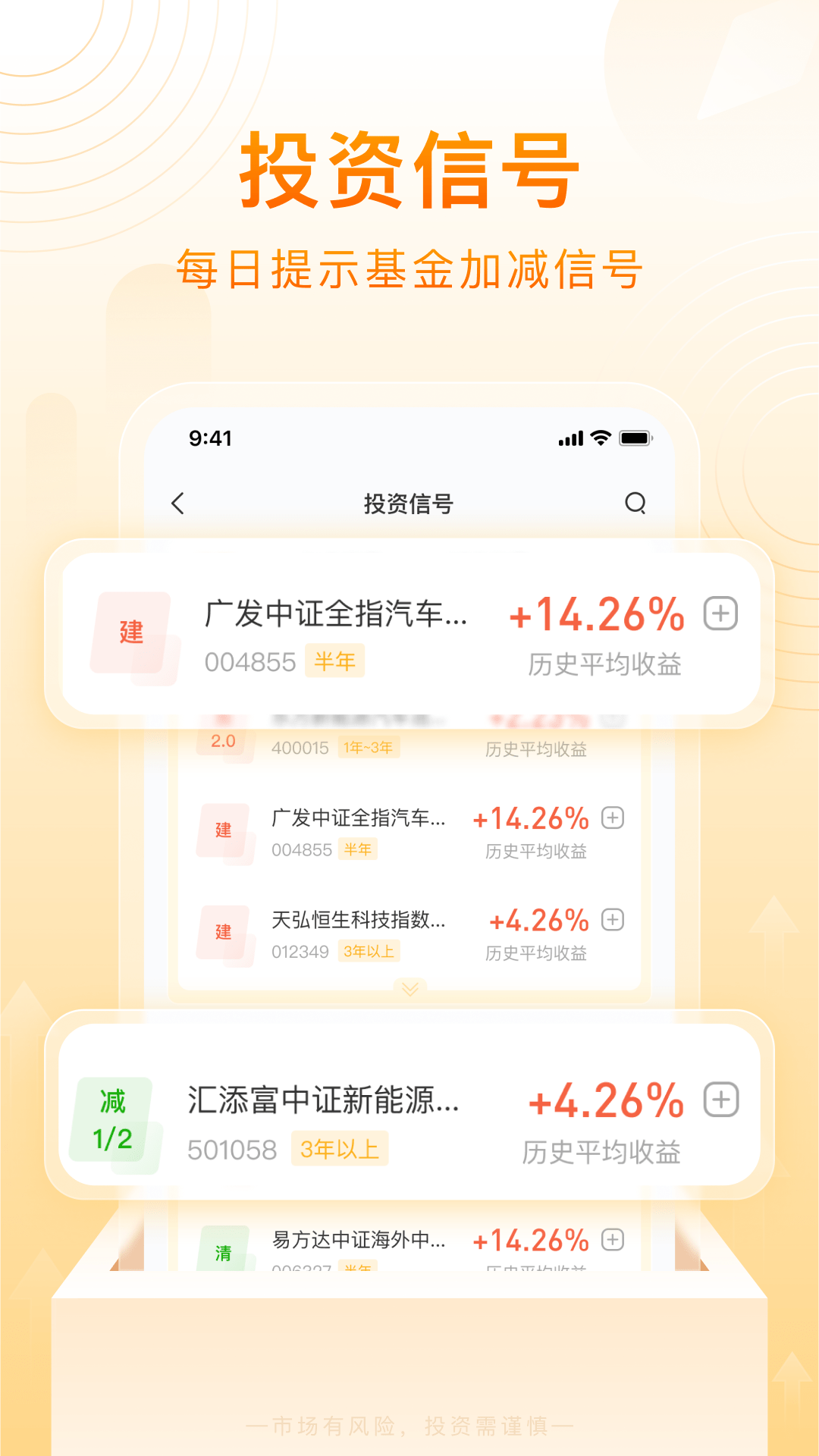 小倍指南针最新客户端2