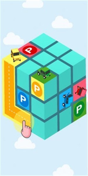 魔方停车场(CubeParking)截图2