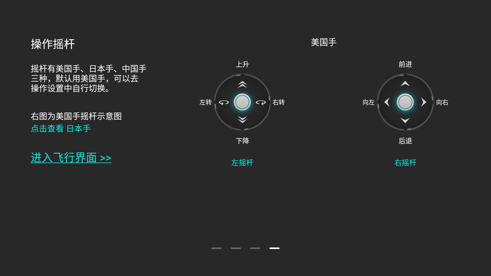 FIMI Navi 3.03