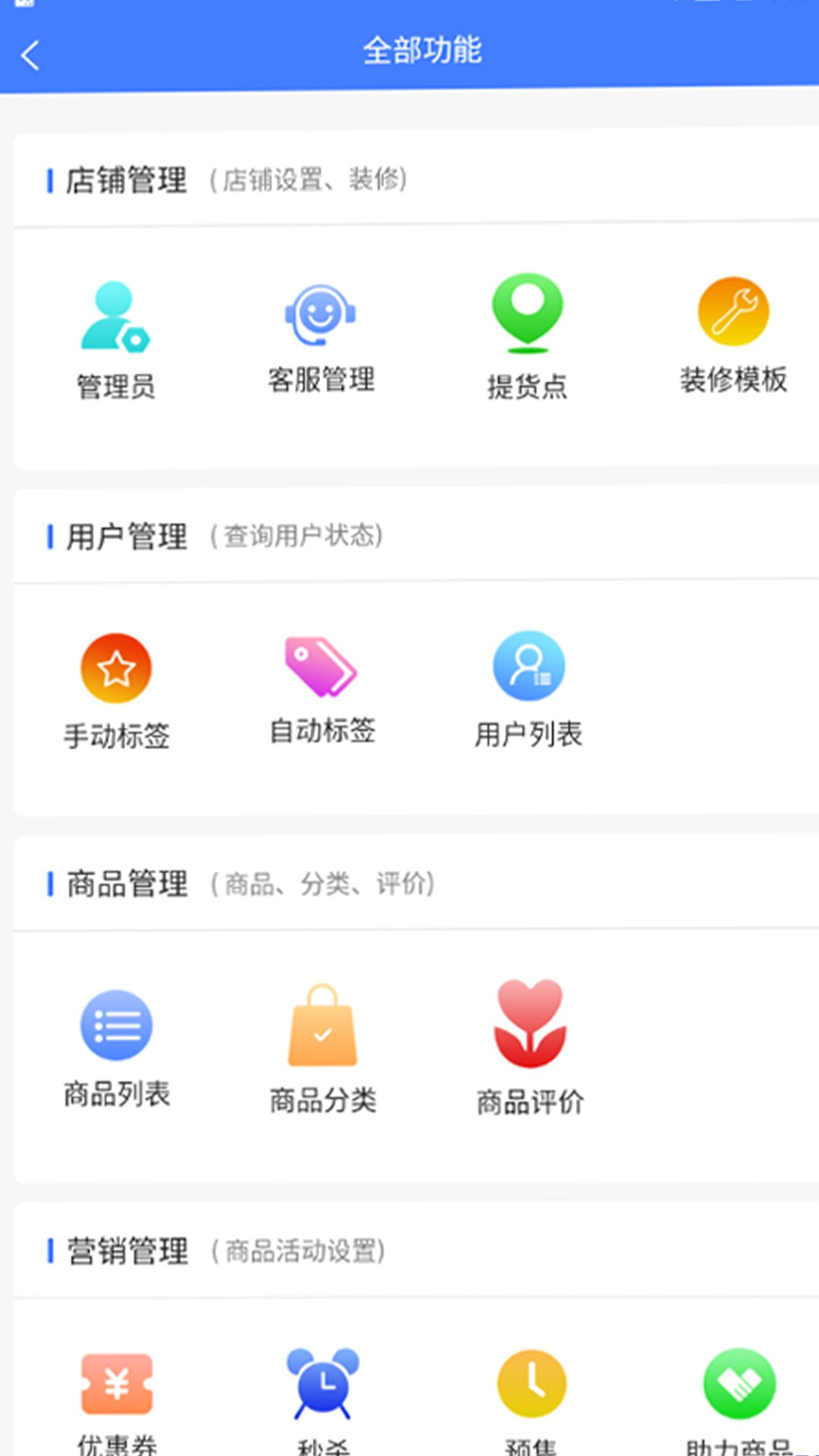 智冷狗BOSS截图2