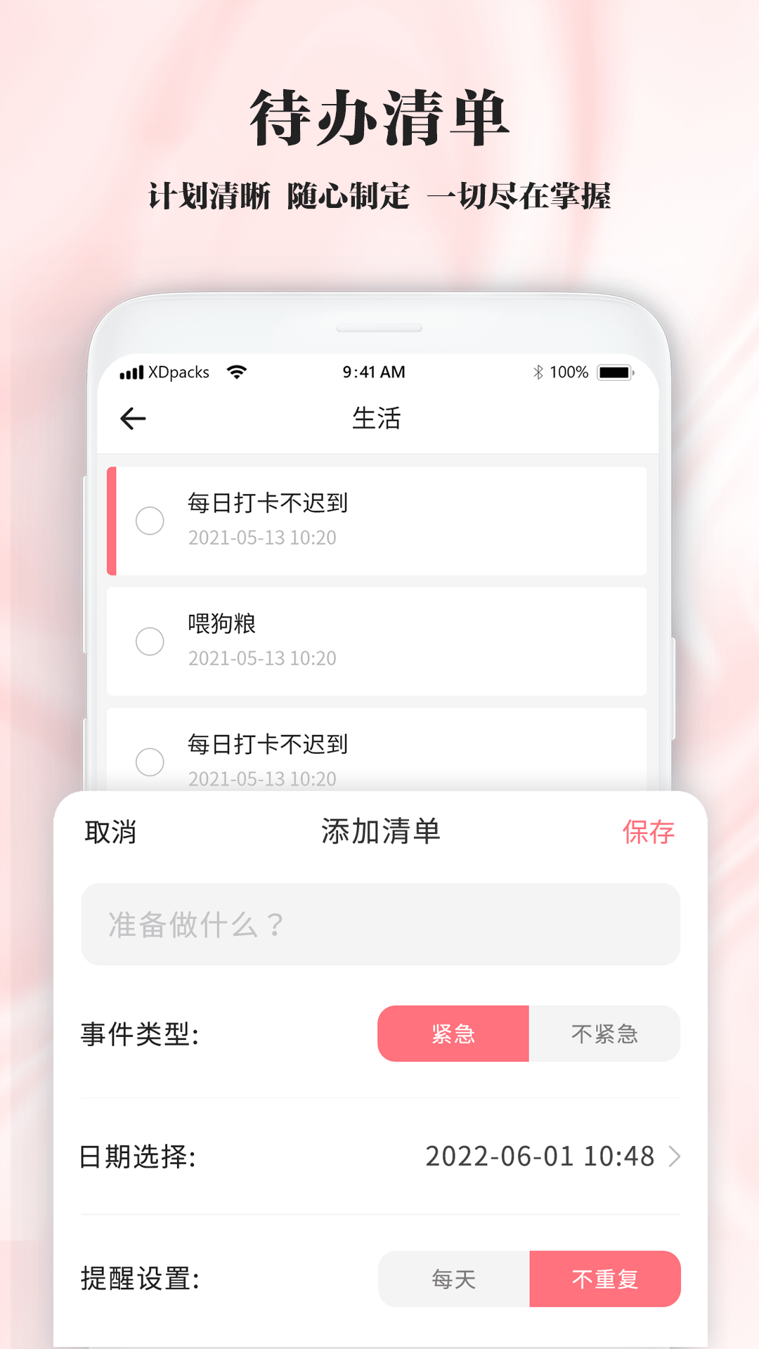 手写笔记截图3