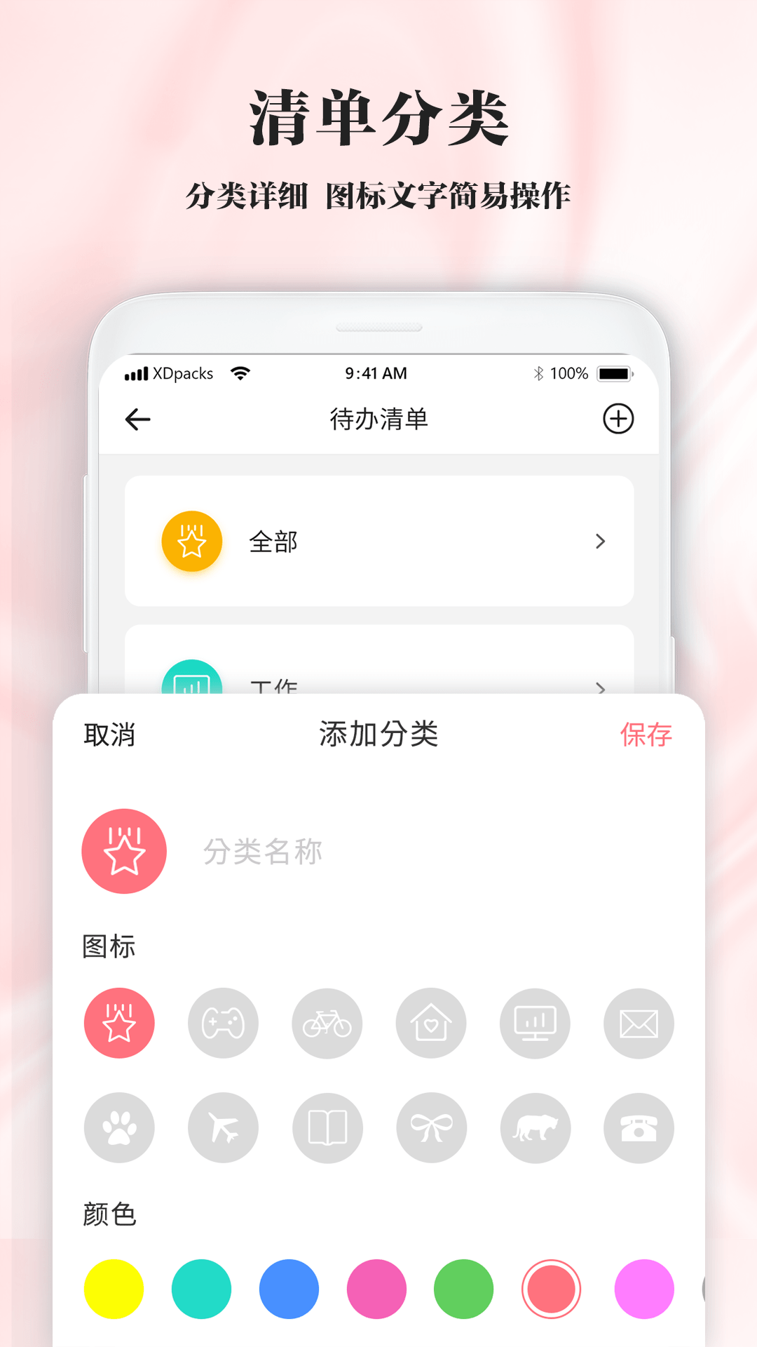 手写笔记截图2