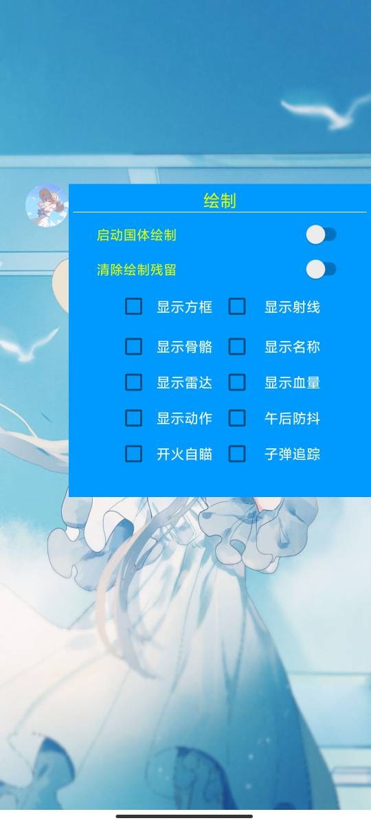 独角鲸5.3分享版下载安装0