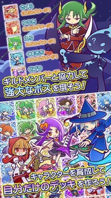 魔法气泡quest(ぷよクエ)截图1