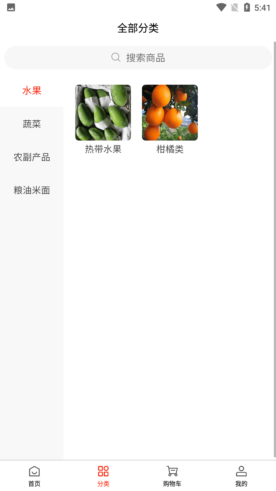 商运商城截图1