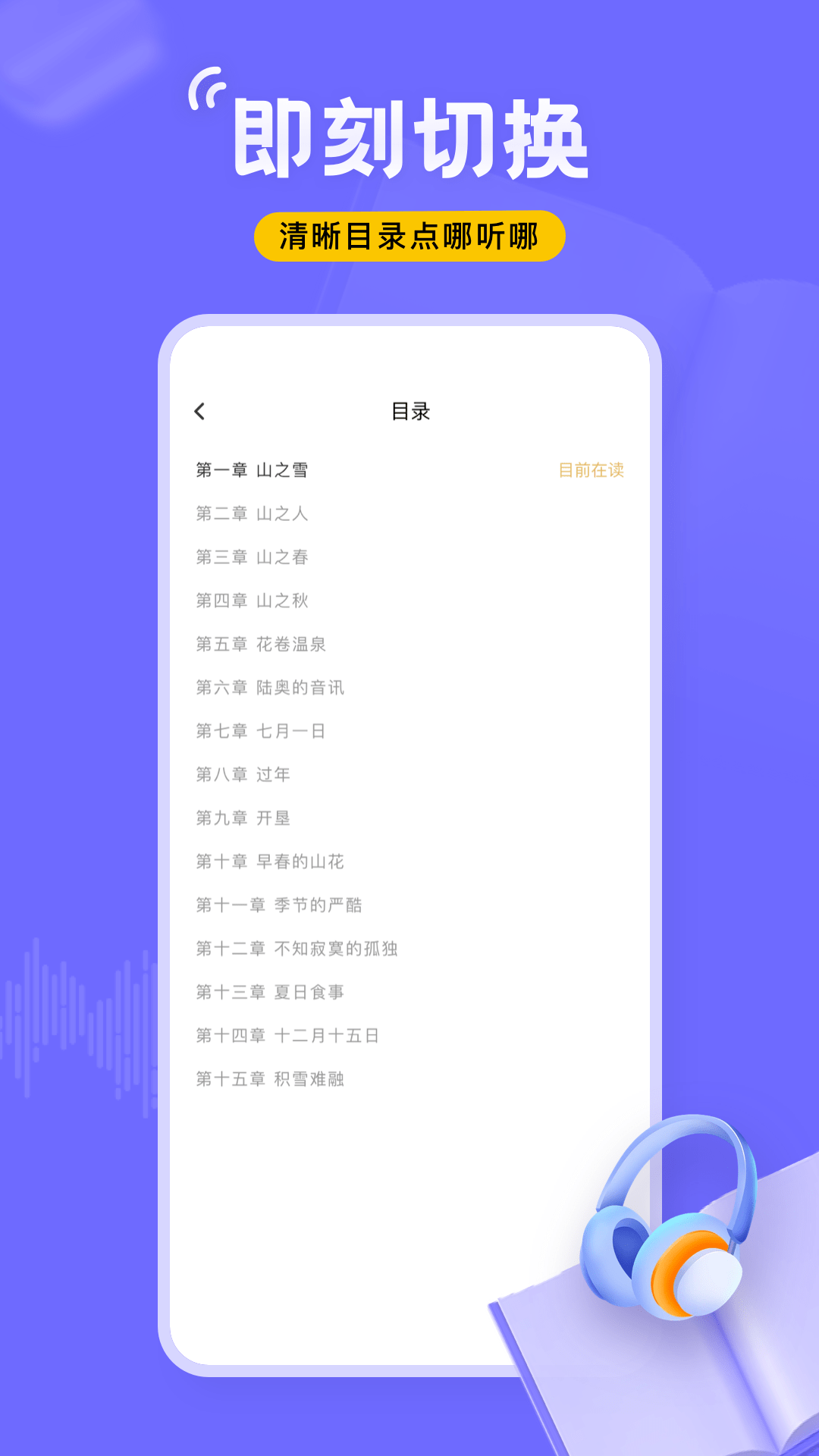 飞韵0