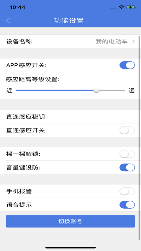 小刀智行app下载截图4