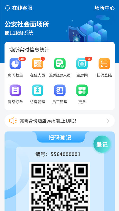 剑壹通截图1