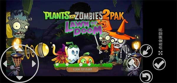 PvZTV末日草坪PAK2