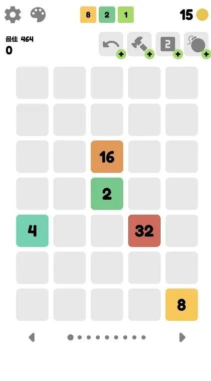 2048合集全新版1