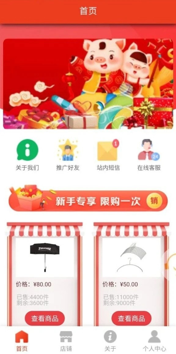 华熵聚选截图4