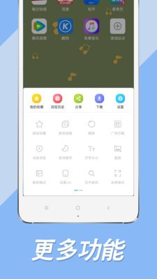 搜书大师阅读助手截图2