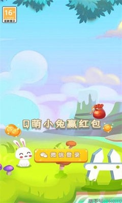 淘金大佬截图4