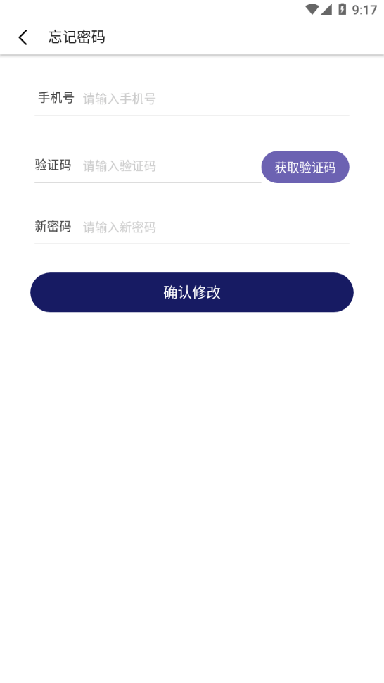 来财通app下载免费最新版4