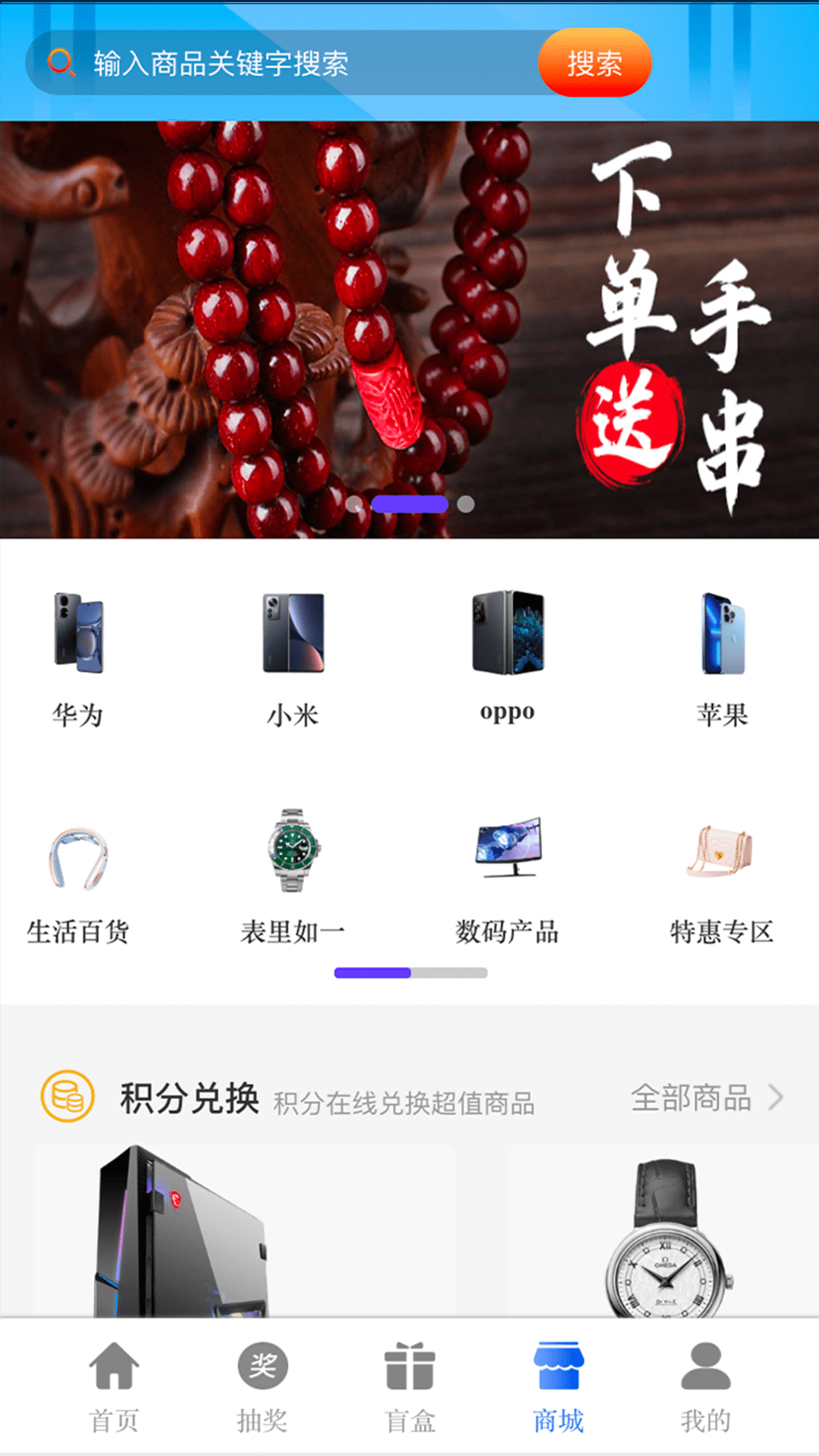 派箱箱截图2