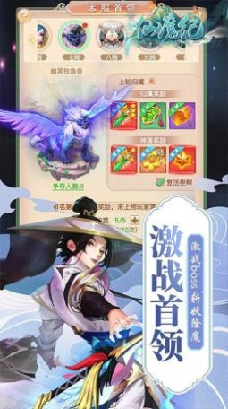 仙魔纪九宵云上1