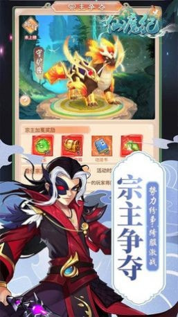 仙魔纪九宵云上0