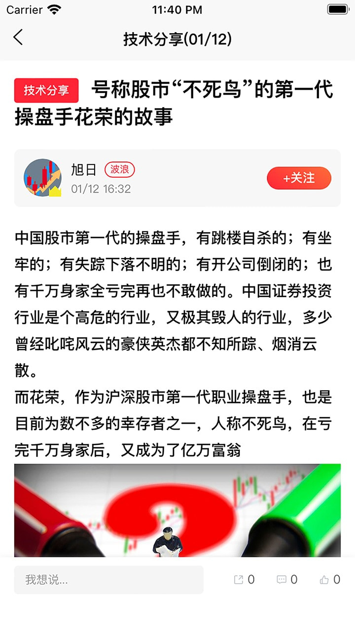 缠友安卓中文免费下载4