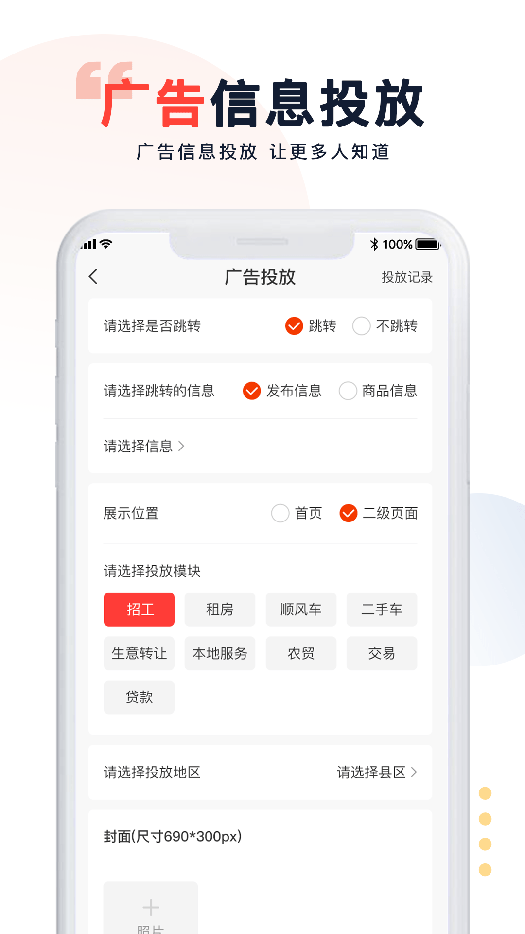 90同乡截图2