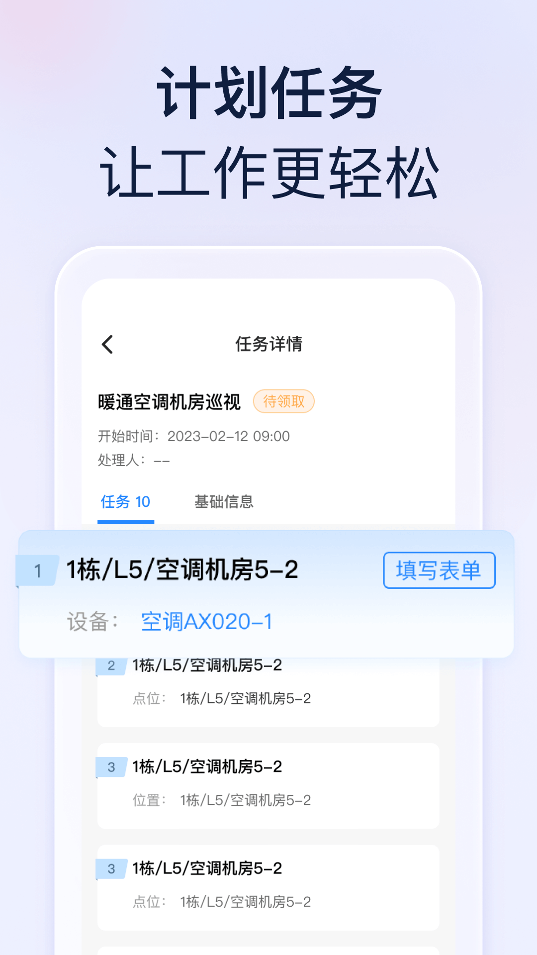 良域截图2