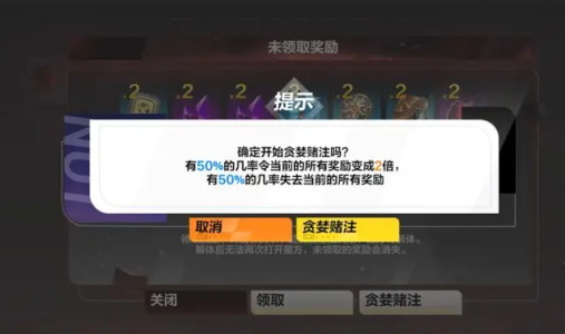 火炬之光无限贪欲魔方有哪些奖励-火炬之光无限贪欲魔方奖励介绍