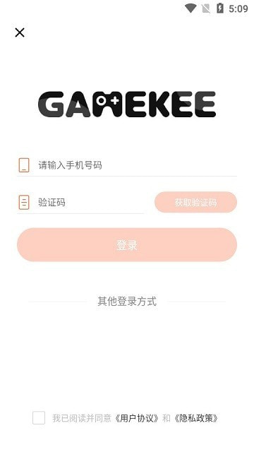 gamekee截图1