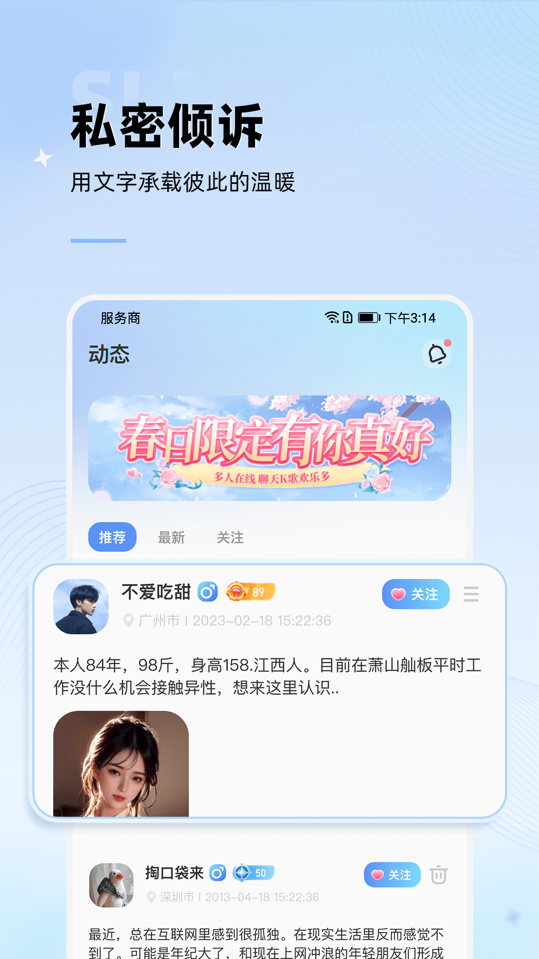 斑点星球截图2