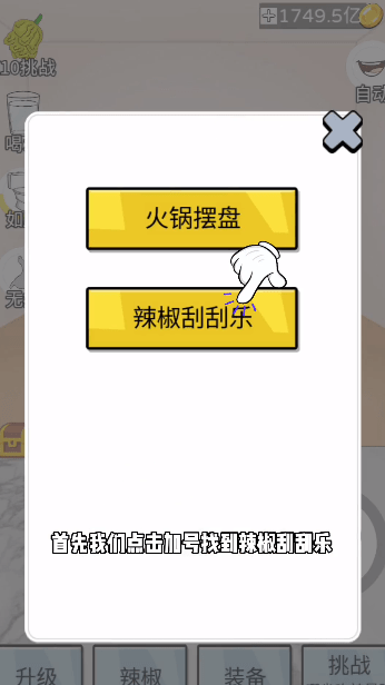 辣了么内置菜单0