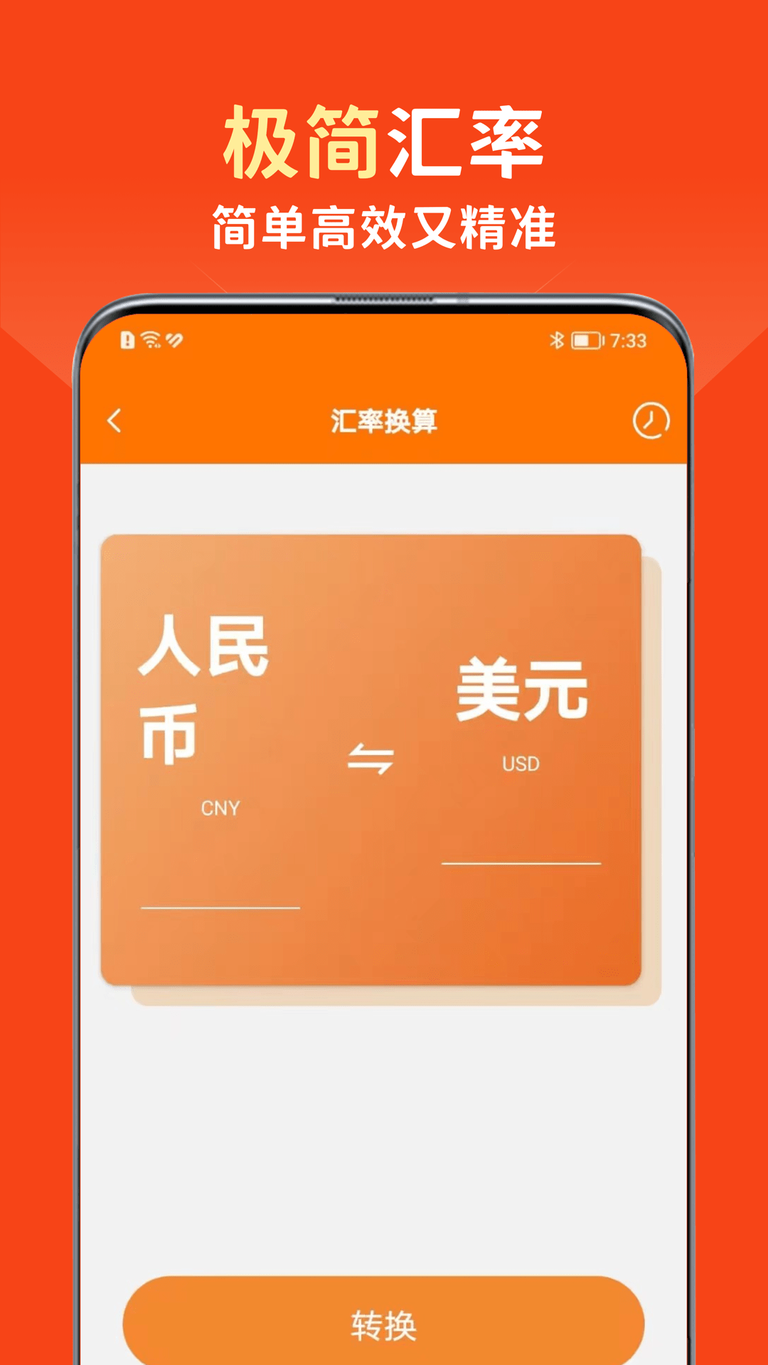 虾皮跨境电商助手截图1