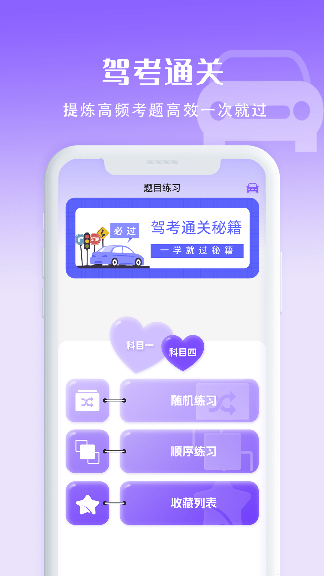 计算卡路里截图2