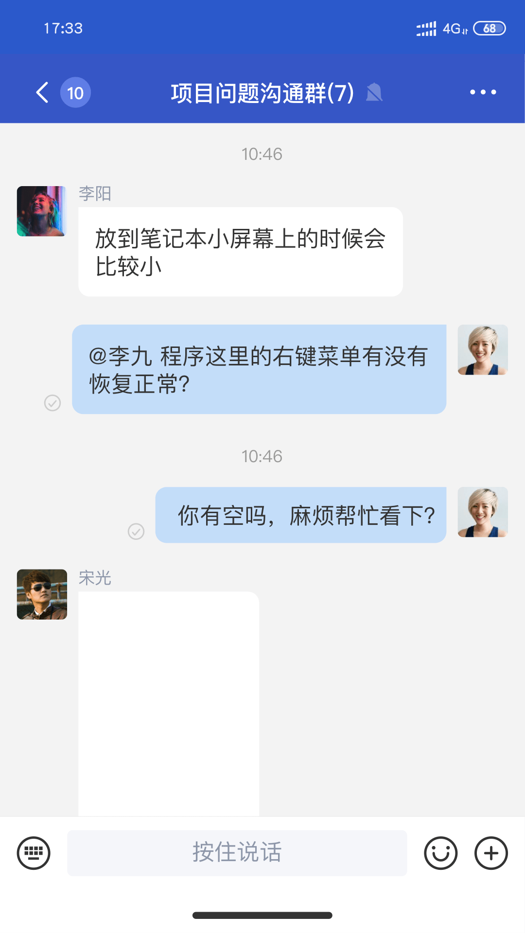 小马安卓版下载1