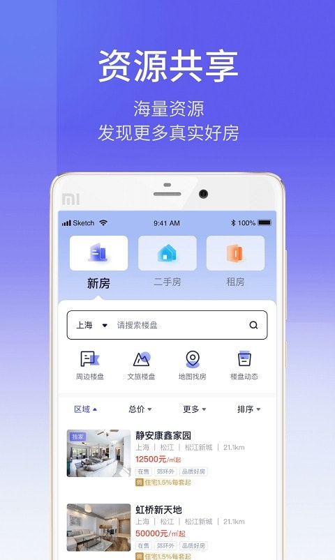 ETC商户平台截图3