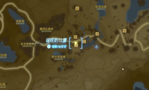王国之泪海拉鲁米怎么获得-塞尔达传说王国之泪海拉鲁米在哪买
