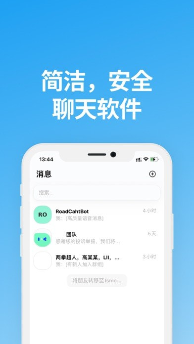 说盒截图2