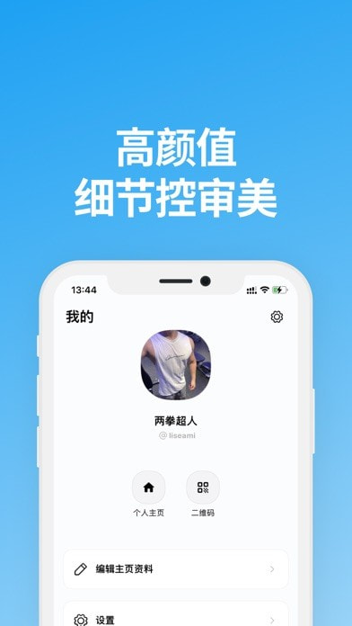 说盒截图1