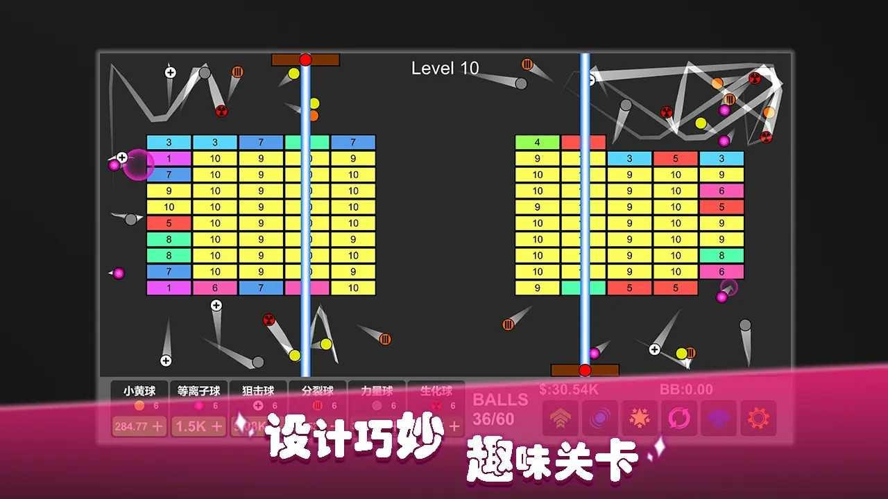 放置打砖块无限重生截图4