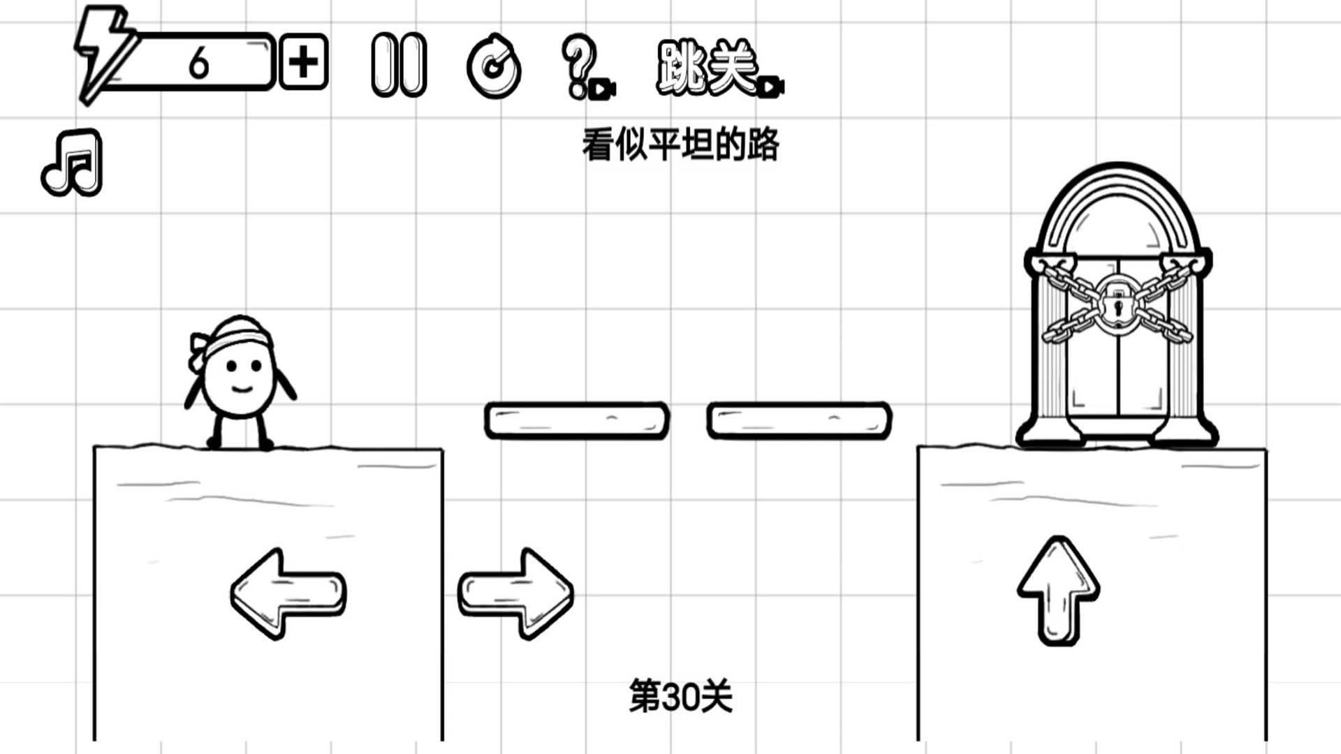 奔跑吧蛋蛋截图3